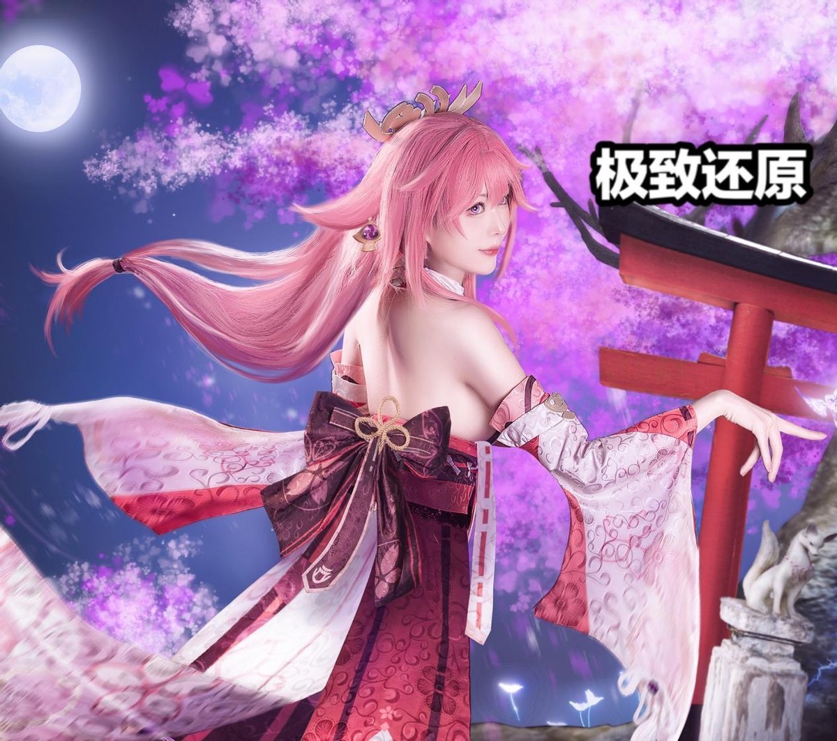 原神|原神:玩家熬夜COS八重神子,背景高度还原,手指的细节有亮点!