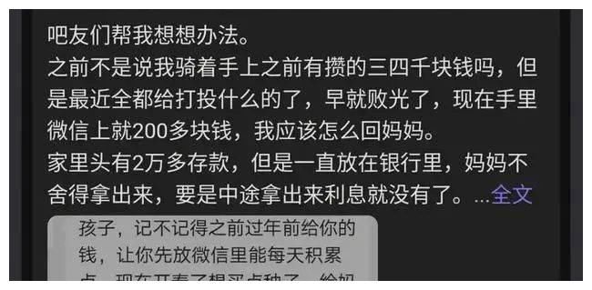 禁止花钱打榜、禁用问题艺人，选秀新规两大事项值得关注！