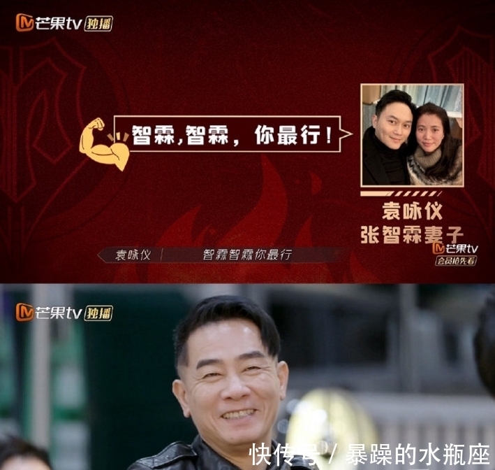 |哥哥太搞笑!陈小春金鱼记忆,张智霖欲退圈,谢天华欧阳靖售后强