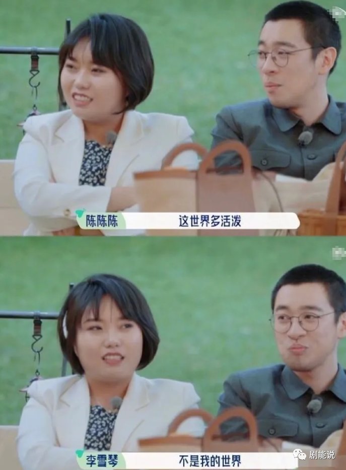 张翰|气氛被他们救活了？