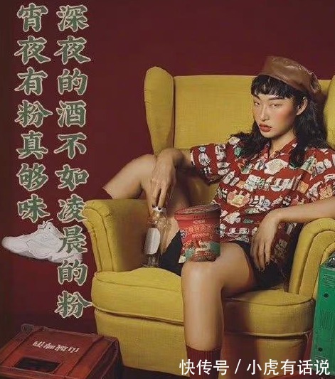 小眼睛#老百姓的思想“站起来了”,三只松鼠等类似的企业,还在“跪着”