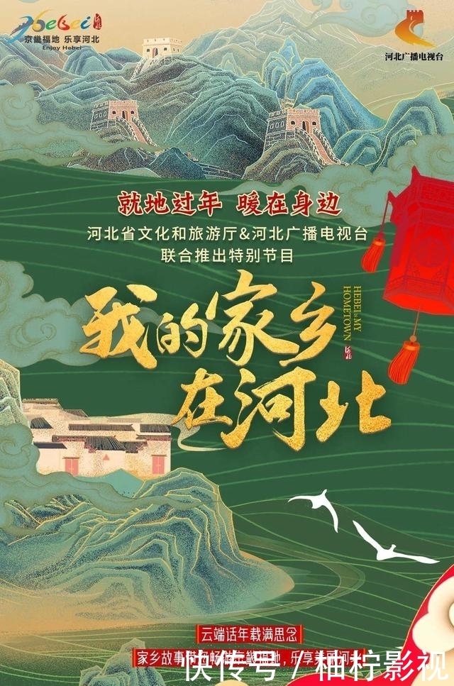 号称“河北一集”,来这儿您只管买买买,吃吃吃