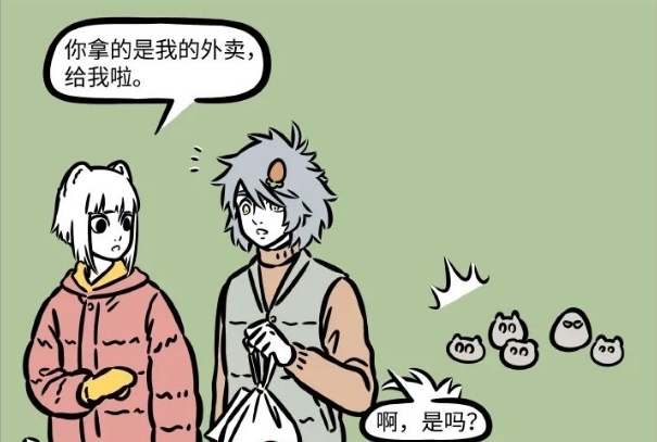 石敢当|非人哉:石敢当正义感十足,哮天犬被误伤,结果被打惨了!