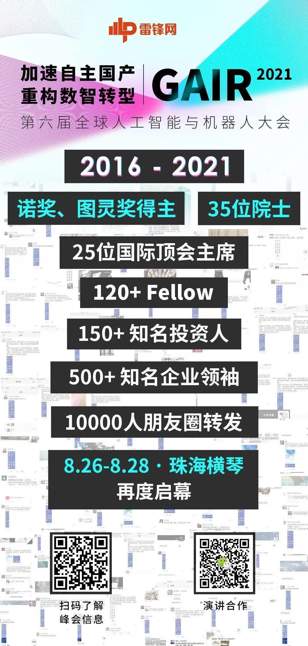 下降|神经网络成“病毒软件”新宿主！国科大最新研究：嵌入恶意软件后，性能下降不足1%