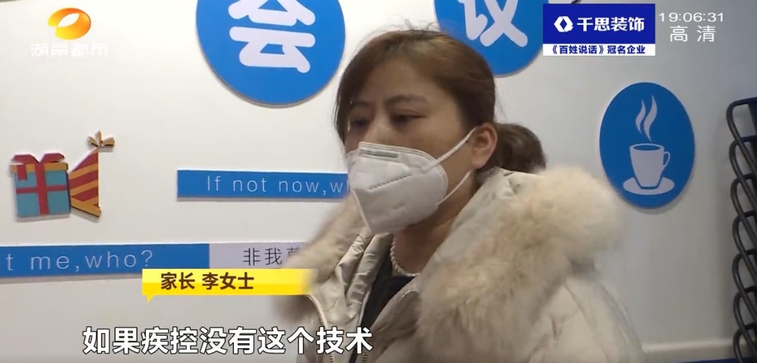 李女士|4人在盒马吃海鲜3人住院急救!消费者:请求曝光