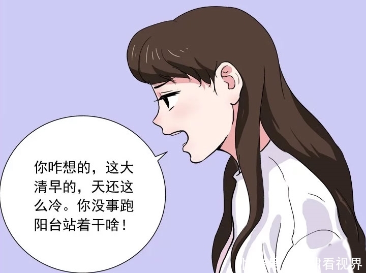 司机|搞笑漫画：娶了这么个老婆，老司机这日子有得过了！