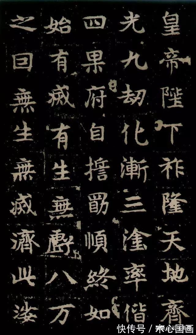 河南省人民政府&唐楷先驱《敬史君碑》欣赏:婉雅朴厚,古气磅礴