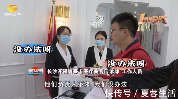 伍女士 抽脂手术致十级伤残,女子索赔百万遭拒绝?