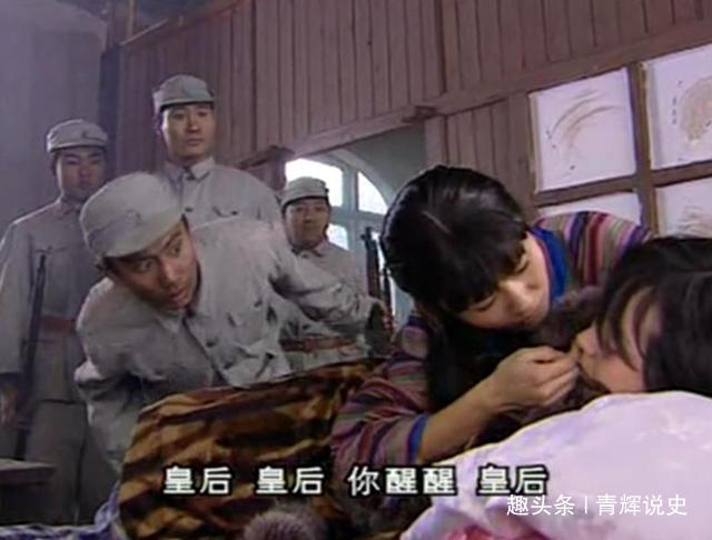 发现|婉容去世时，人们整理其遗体时发现此物，是末代皇后唯一的陪葬品