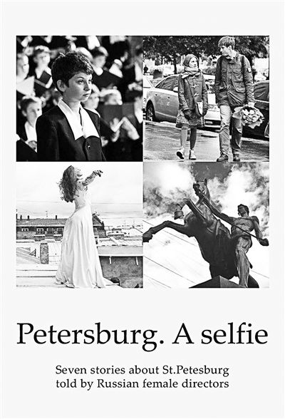 影片|女性·乡村·人性