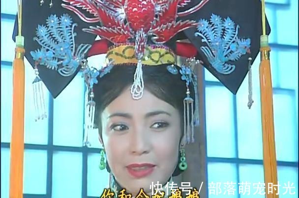 令妃|戴春荣“玩心大”,再饰皇后变身“吃瓜群众”!