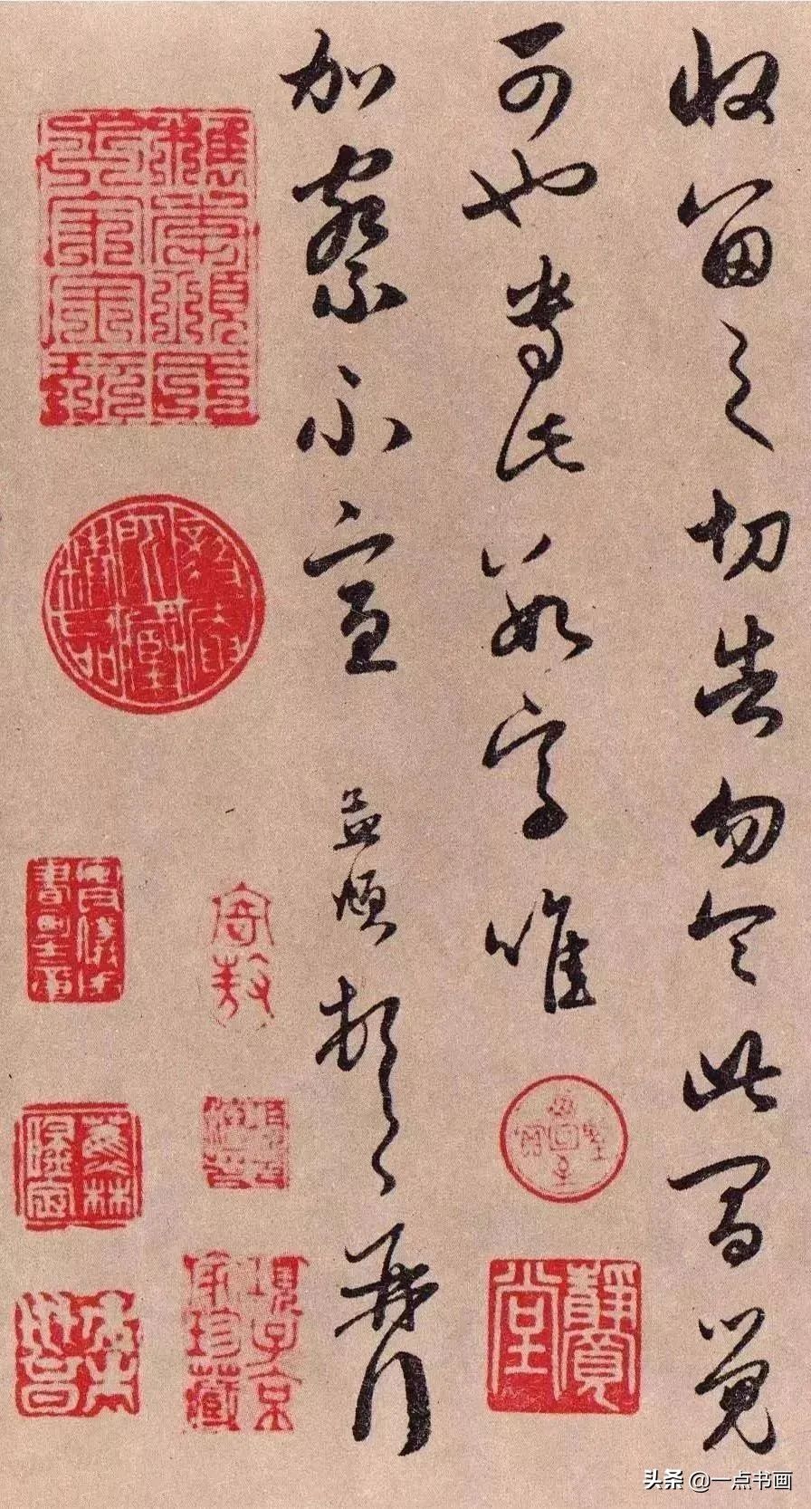 吴森@赵孟頫《静心帖》《醉梦帖》欣赏