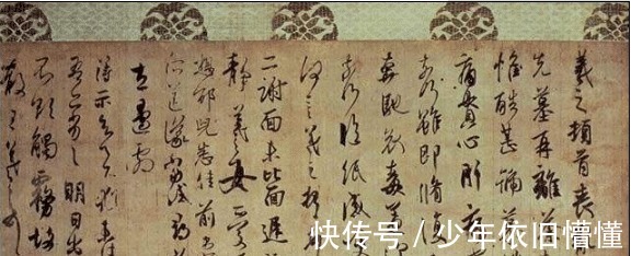 情迷|仅仅62个字的书帖, 放大10倍让人意乱情迷, 可惜流失海外!