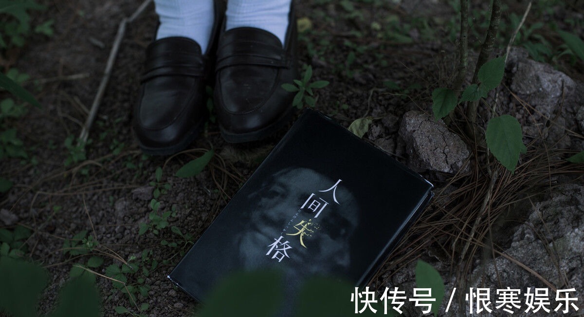 自传体小说@人间失格:太宰治的自传体小说,“性恶论”的自白,失去的是人格