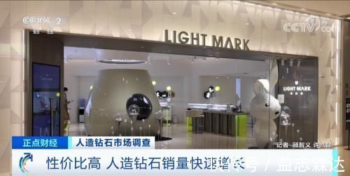克拉|培育钻石被央视戴上小红花:LightMark小白光的“克拉自由”