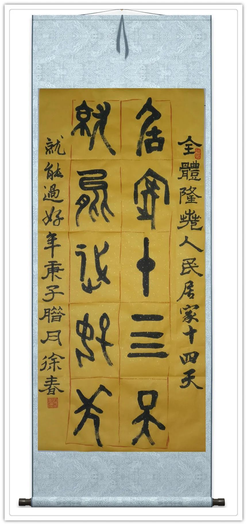 收藏 | 传承|【典藏名家·徐春】经典 | 名家