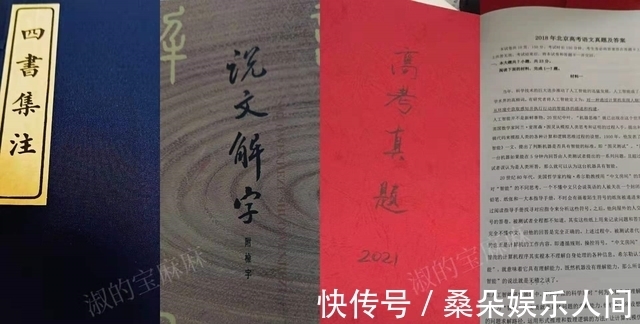 实力|清华大学暑期书单公布:在实力面前,你的努力,不堪一击