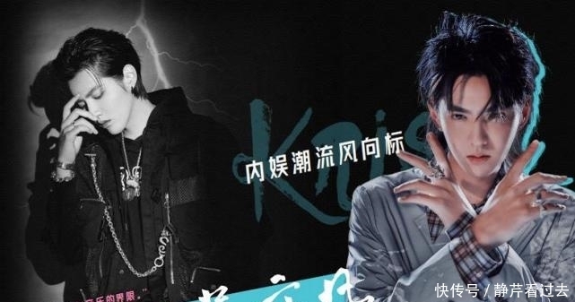 黄晓明 赵露思景甜被曝合作新综艺,黄晓明担任体验官,还有多位顶流加入