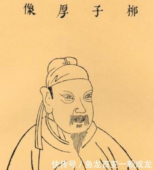 唐宋八大|唐宋八大家中,谁的官职最高,谁的官职最低?