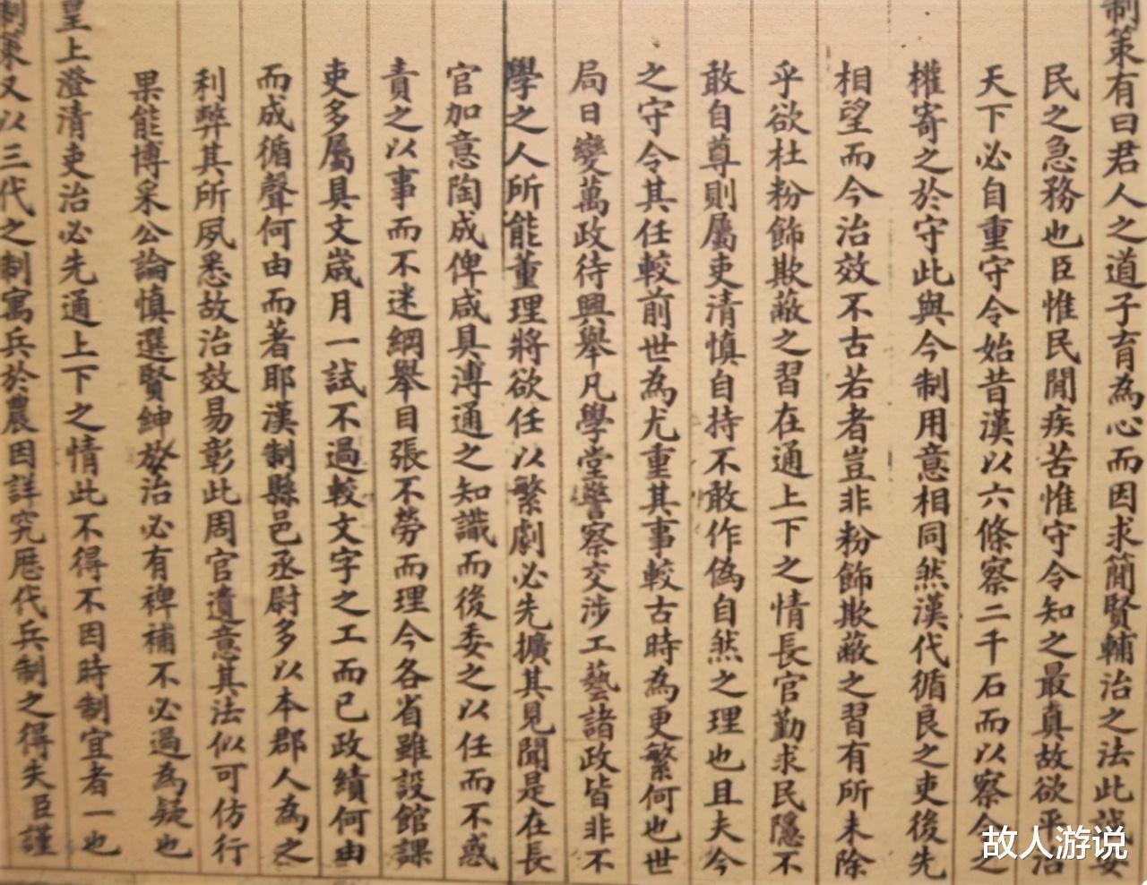 书法家#郁钧剑丑书是对中国书法的亵渎,解散中书协势在必行