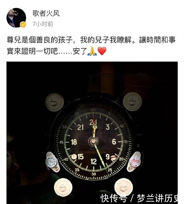 父子情深|父子情深!霍尊退出节目录制后现身机场,父亲火风亲自接机