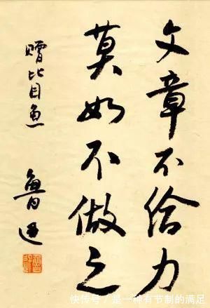 鲁迅!康生、弘一——这些书法真不是他们写的,我们被骗了好久!