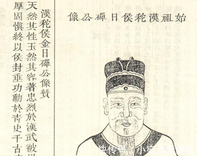 天下丛氏出文登,文登丛姓出匈奴,竟然有