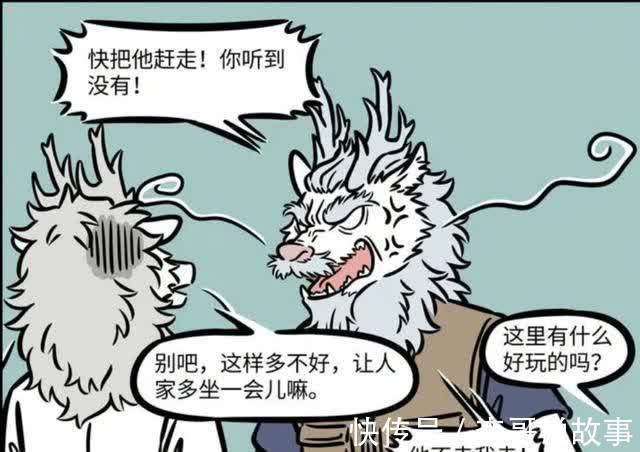 哪吒|非人哉:哪吒时隔千年再次来到龙宫,龙王展现神级变脸