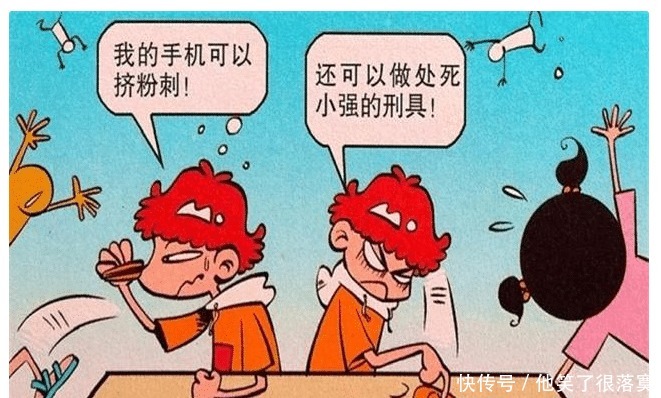 上课|阿衰漫画阿衰玩手机成瘾，上课用脚玩，就连睡觉也不停止