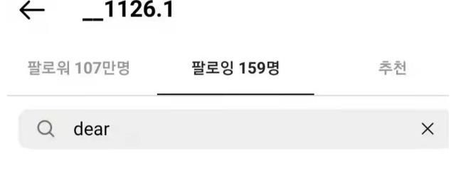 宋智雅陷入假货事件后,节目中牵手的男嘉宾被发现已取关女方,这速度太快了