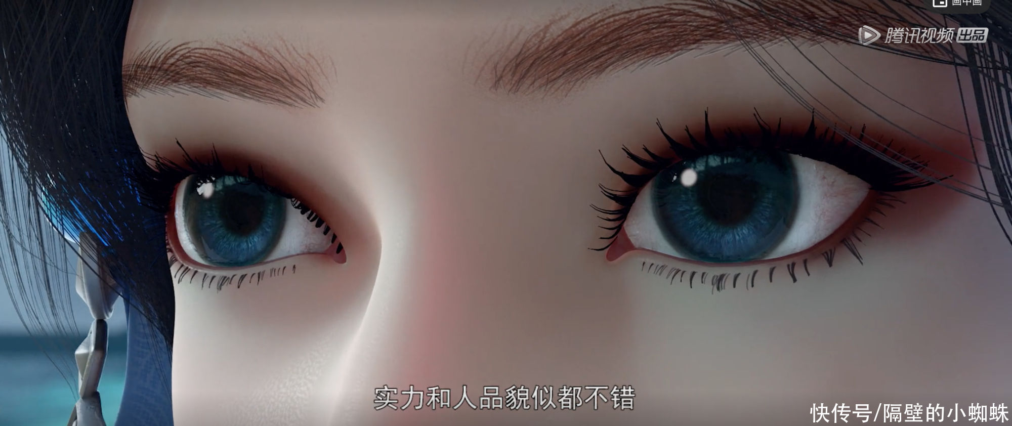 美女|完美世界9：石昊被补天阁特招，还意外结识了一位美女+老婆