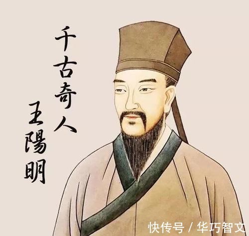 王阳明|漳南山贼,朝廷剿了10多年没效果,王阳明凭啥3个月搞定?