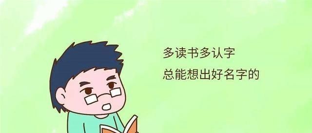 双胞胎|爸爸姓“鸡”,不愿双胞胎跟自己姓,妈妈机智取名宝爸连连称赞