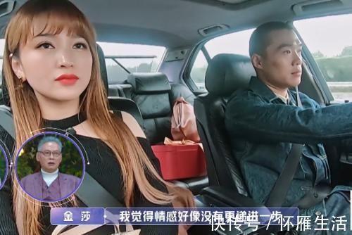 牵手成功|金莎和耿斯汉牵手成功，却又在私下刻意冷落他，意外揭露节目组内幕