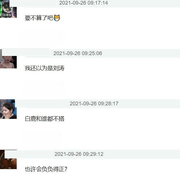 何炅|《快本》收視又跌了！全網(wǎng)排名57，這檔老牌綜藝該何去何從？