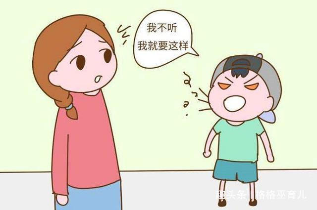 情商|经常说这四句口头禅的孩子,将来情商会很低,你家孩子说过吗