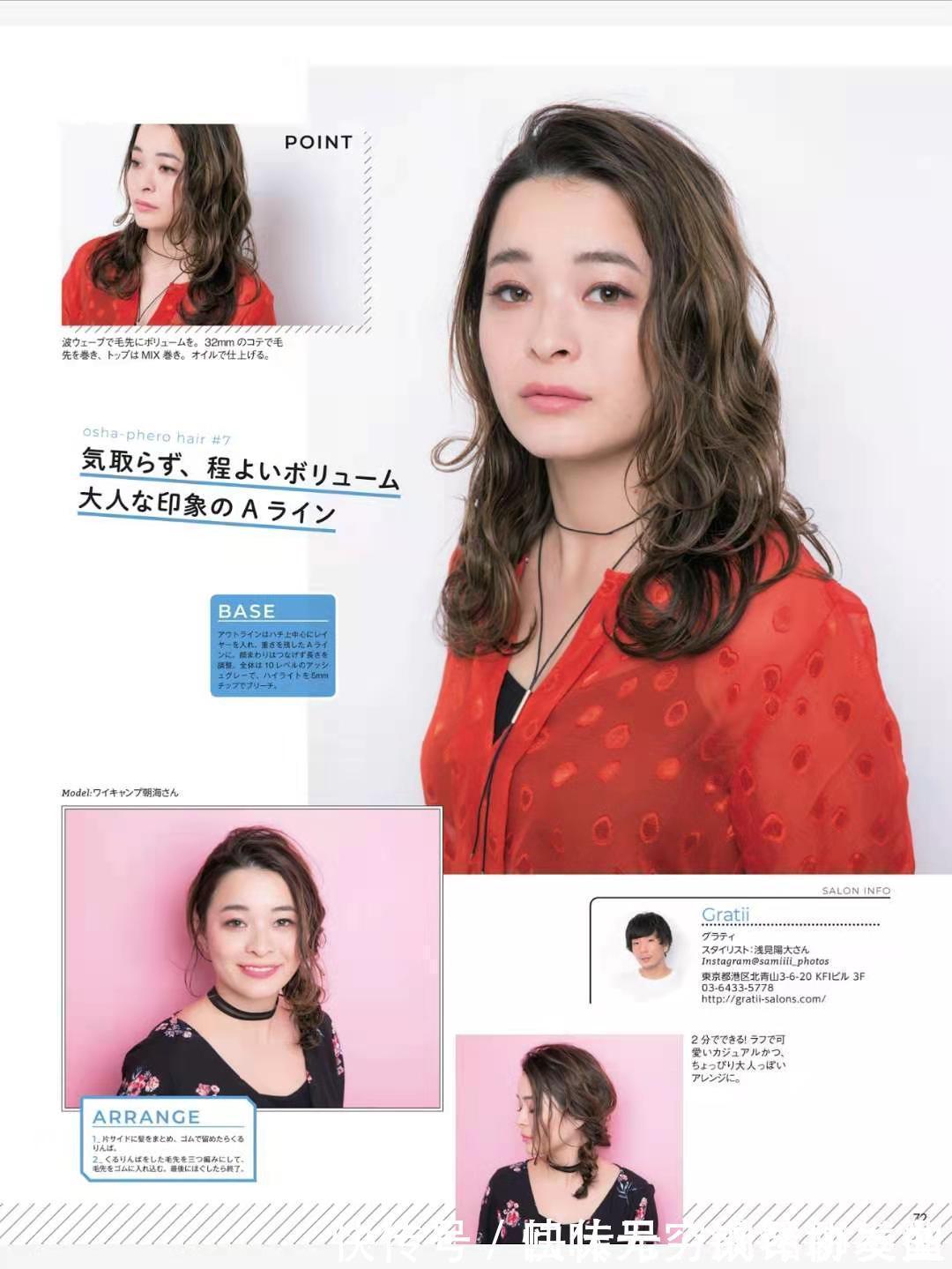 棕色 选对发型不显老,给中年女性做发型三个建议:棕色、柔卷、低层次