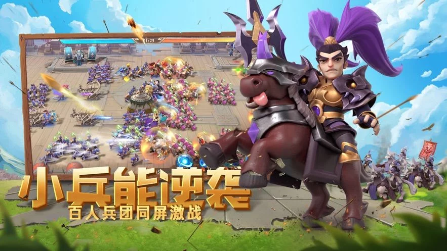 少年三国志礼包