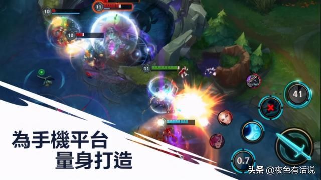 LOL手游大白兔|英雄联盟手游：E闪五杀，谁说手游玩VN就不能秀？