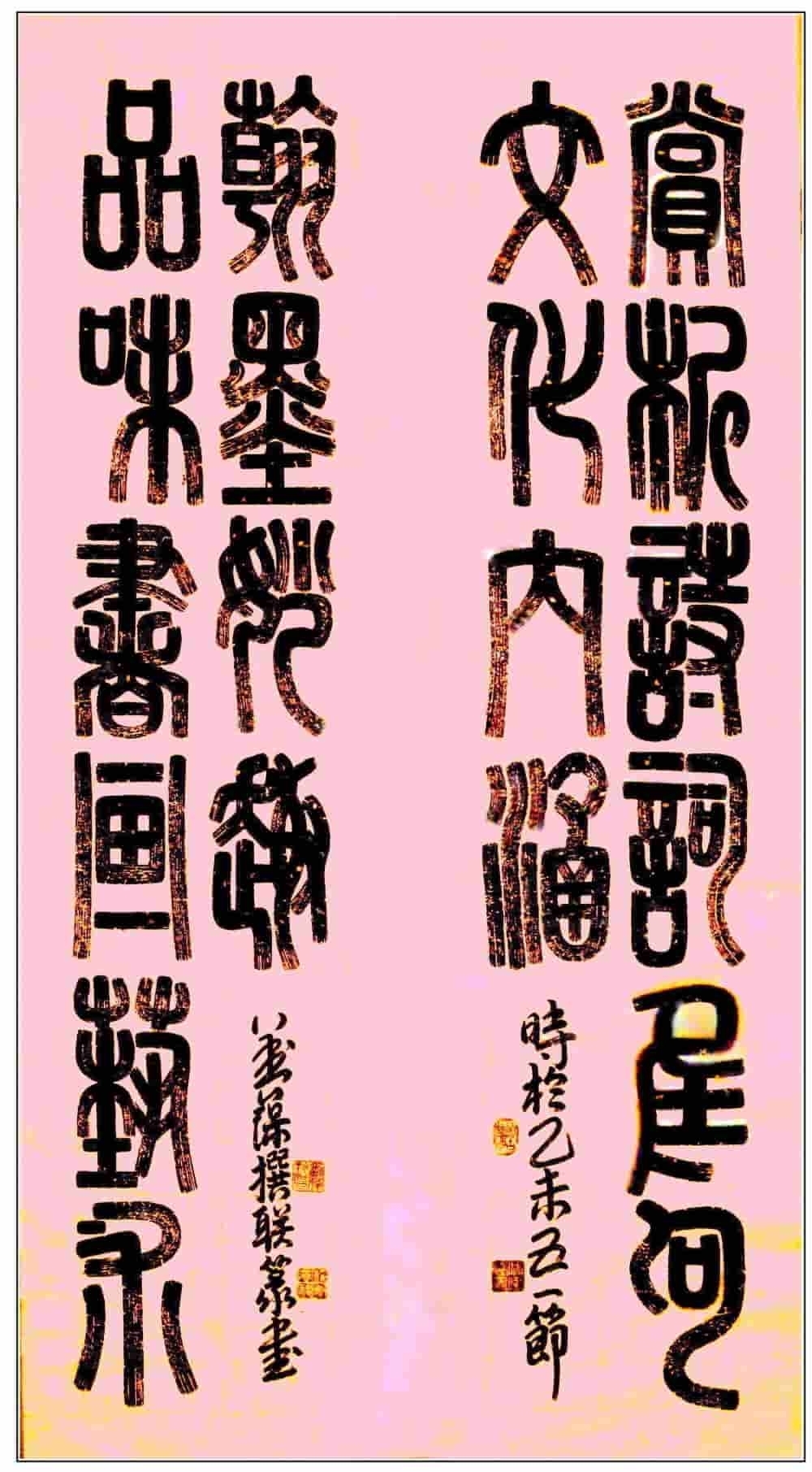 终身成就奖@【翰墨典藏指南】艺坛名家精品收藏推荐——刘葆