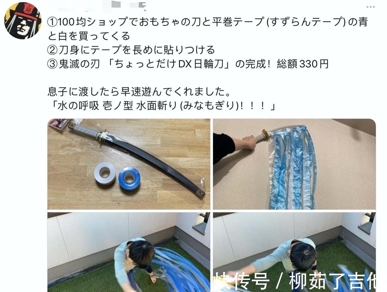 炭太郎|日本全民都在cos鬼灭之刃!木村拓哉也加入这个炎柱太像了