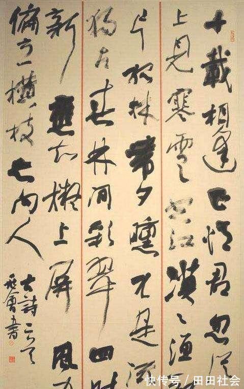 国展!这幅书法一等奖作品为啥能有7万人的围观原因在这里