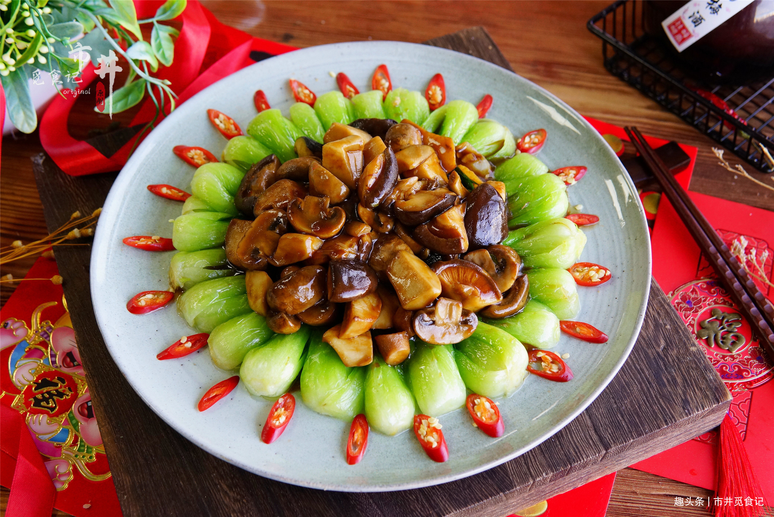 2021年夜饭菜单,“4凉8热”照着做,全家老少都爱吃,寓意吉祥