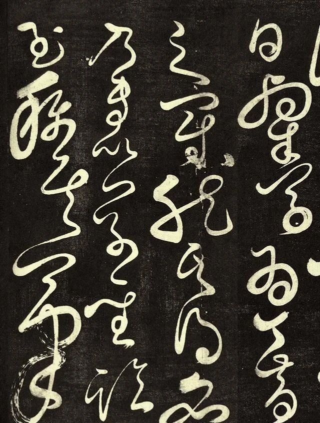 书法#怀素又一草书现身书坛,不愧是“草圣”,网友:一个字也不认识!