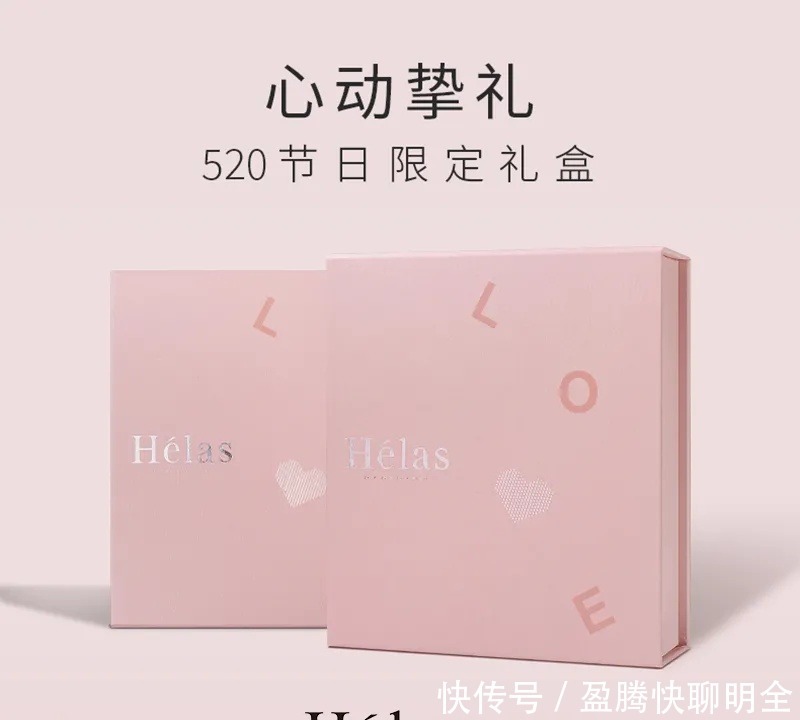 甜蜜暴击|520甜蜜暴击丨倾情礼献，让爱意弥漫