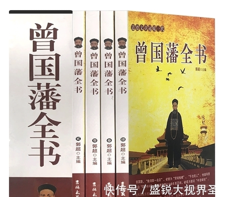 曾氏@“穷人越穷越不看,富人越富越爱看”,读懂这8本奇书,城府比海都深