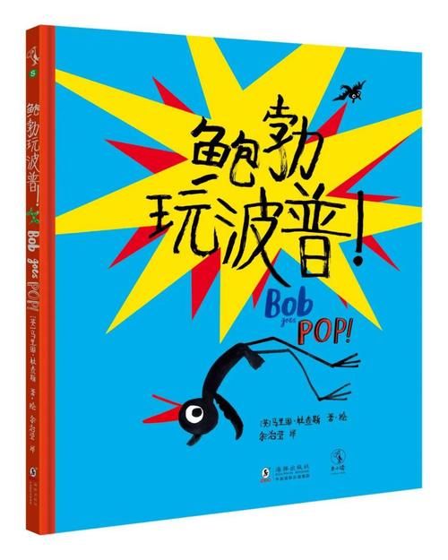 这只小鸟给了她自由、宽广的创造力