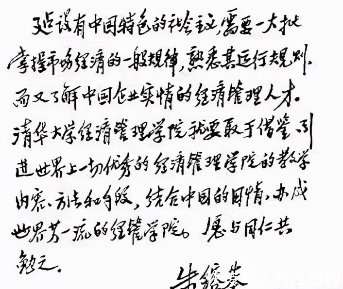 毛笔书法!字迹“倔强”!他的硬笔书法持重果敢,斩钉截铁,让人叹服