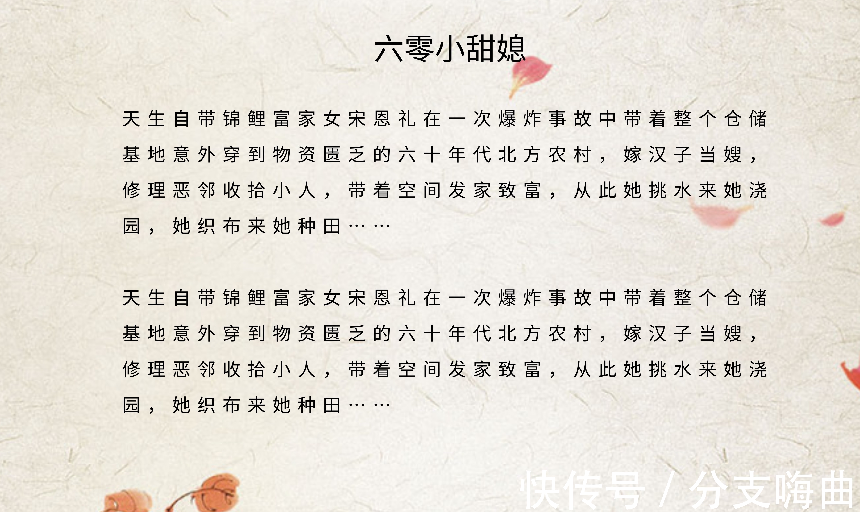 生活环境|糙汉软妹的重生军宠文:跨越时空,走过山和海,只为遇见你!