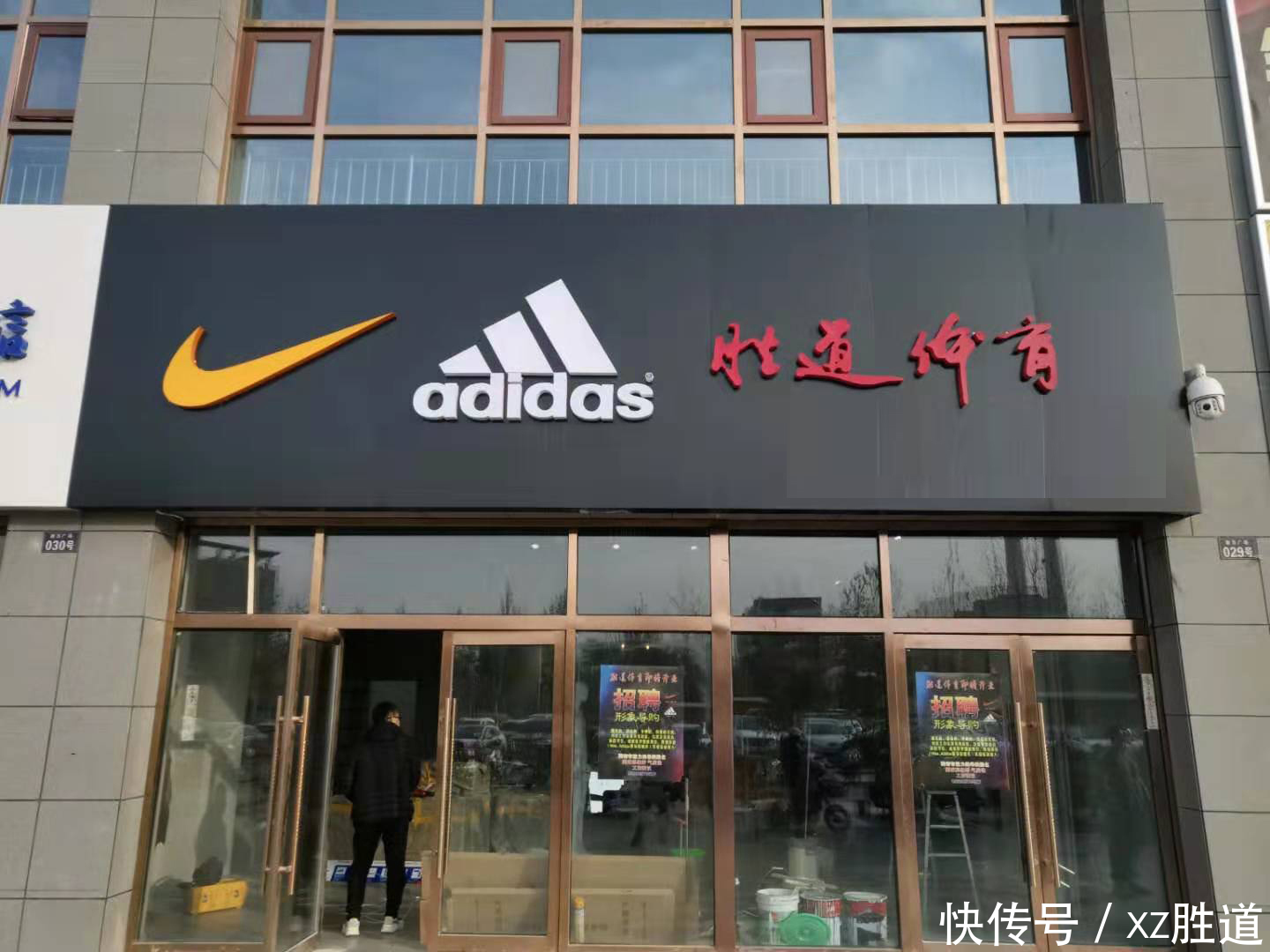 耐克阿迪达斯折扣店加盟的下沉市场的区域优势